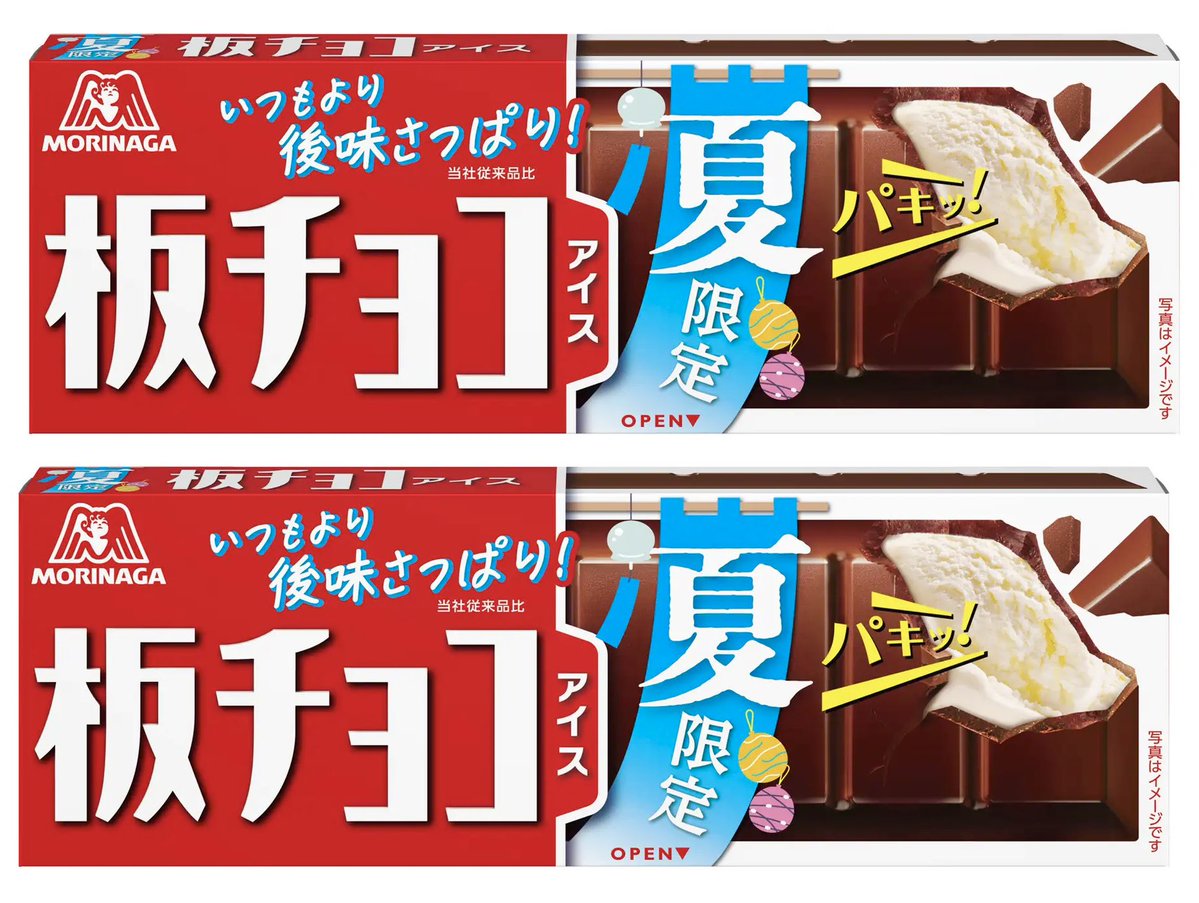 極上のスイーツ (@sweetroad5) / Posts / X