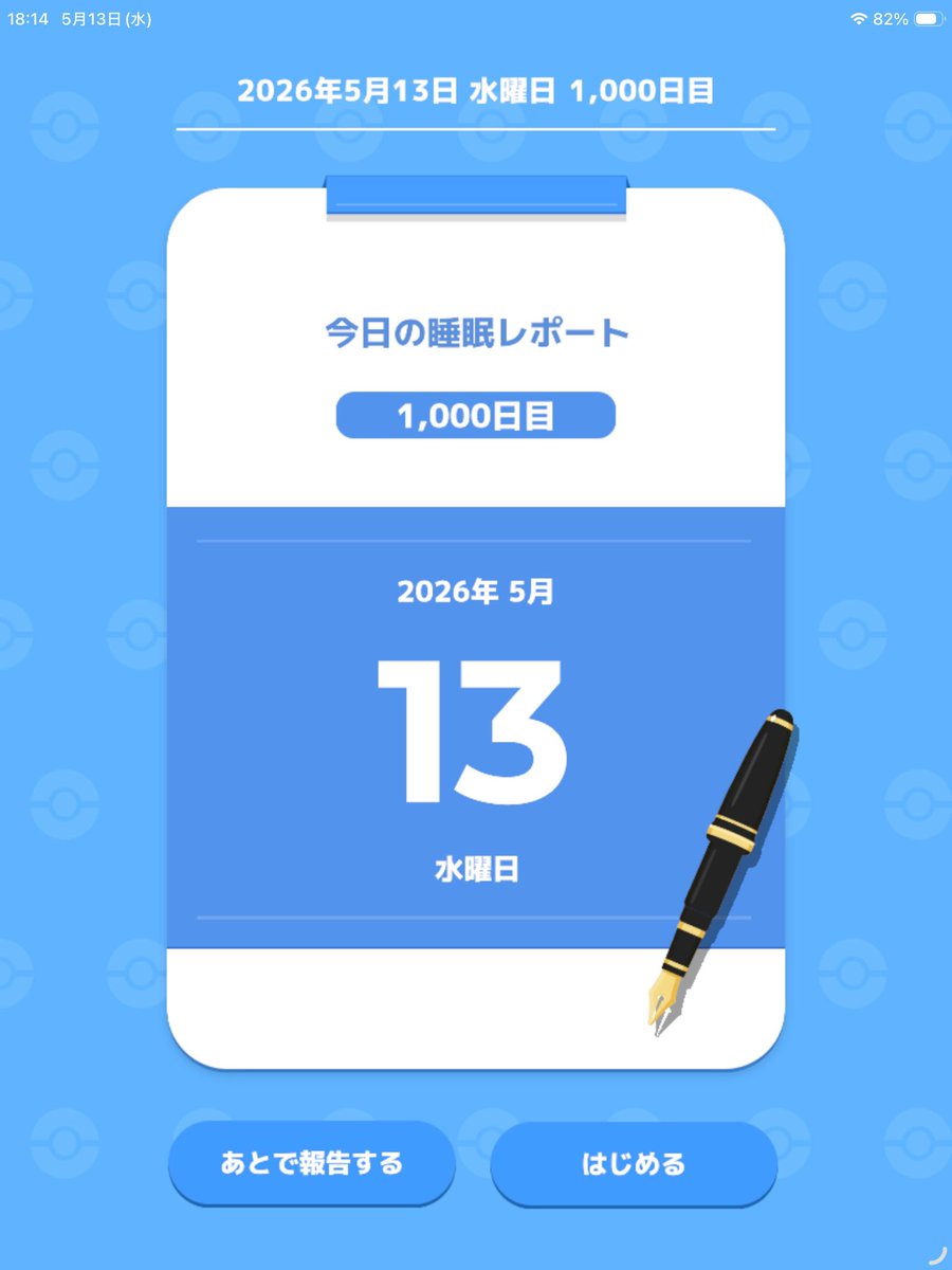 ワンキル tweet media