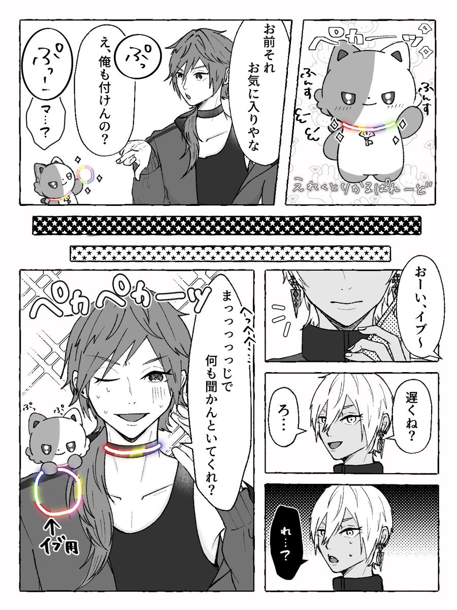 あ tweet media