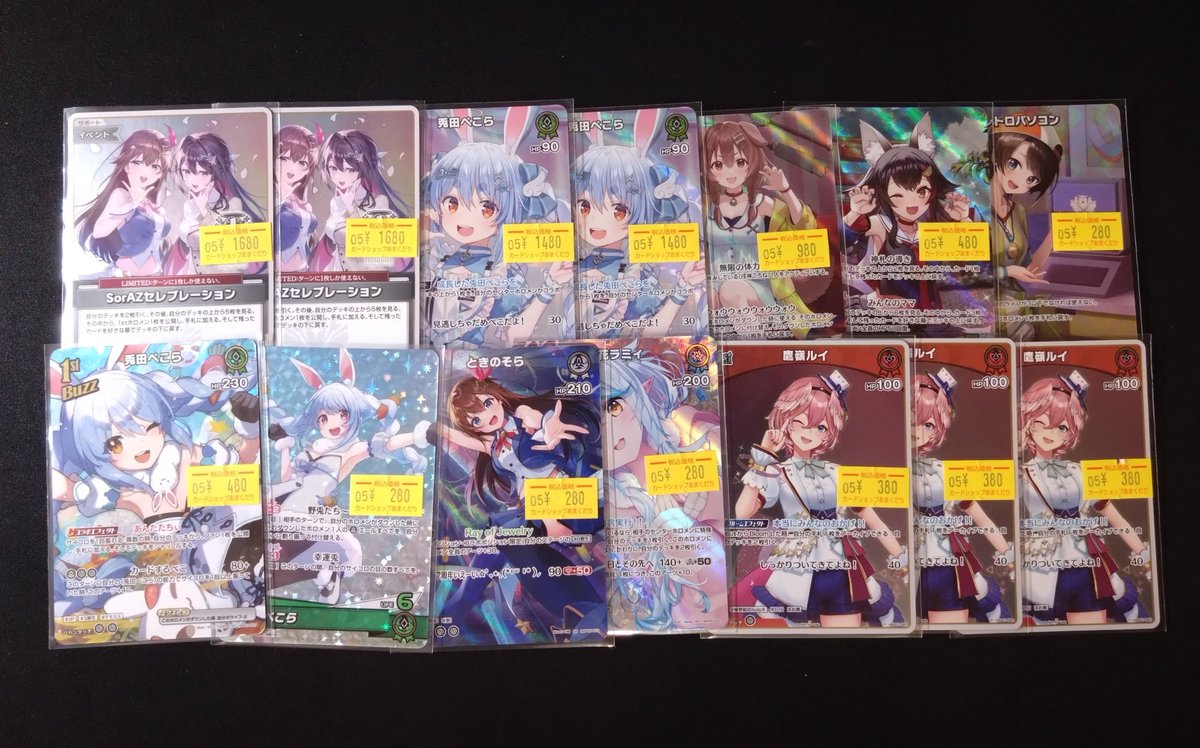 🔷ホロカ 販売情報🔷 特価シングル入荷してます～！✨