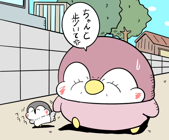 お母さんの口癖その6 