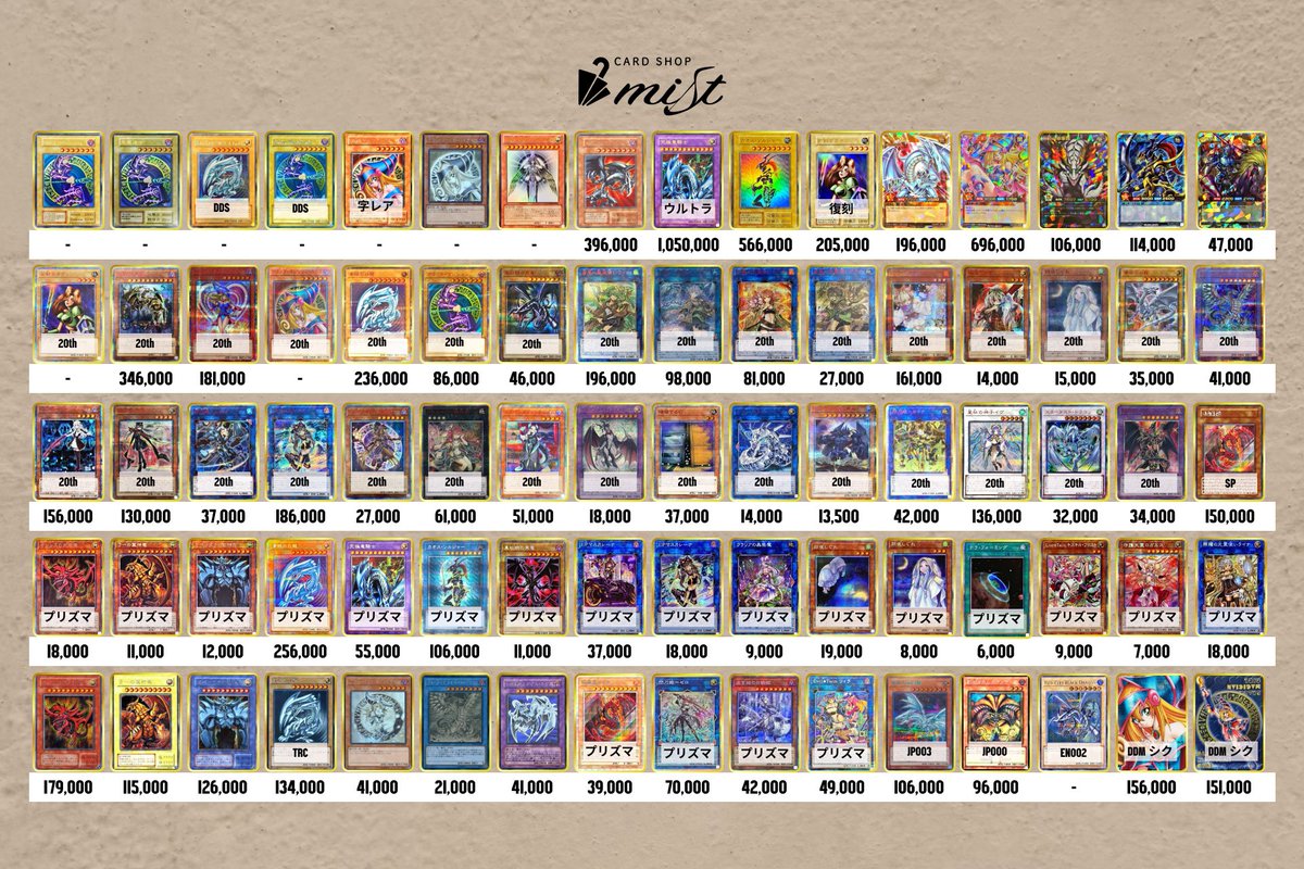 🔥PSA10 強化買取買取表💪 5/14 遊戯王カードPSA10を本気買取