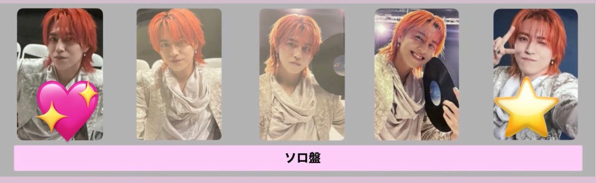 _bncci's tweet photo. 超特急 ガチ夢中 トレカ 交換 
ソロ盤 タカシ

譲：⭐️
求：💖

5/15トンチキランド、5/16DayDay
会場手渡しにて交換希望

郵送または別日都内手渡しも検討可能です

お気軽にお声がけください。 https://t.co/XP8OzrImVe