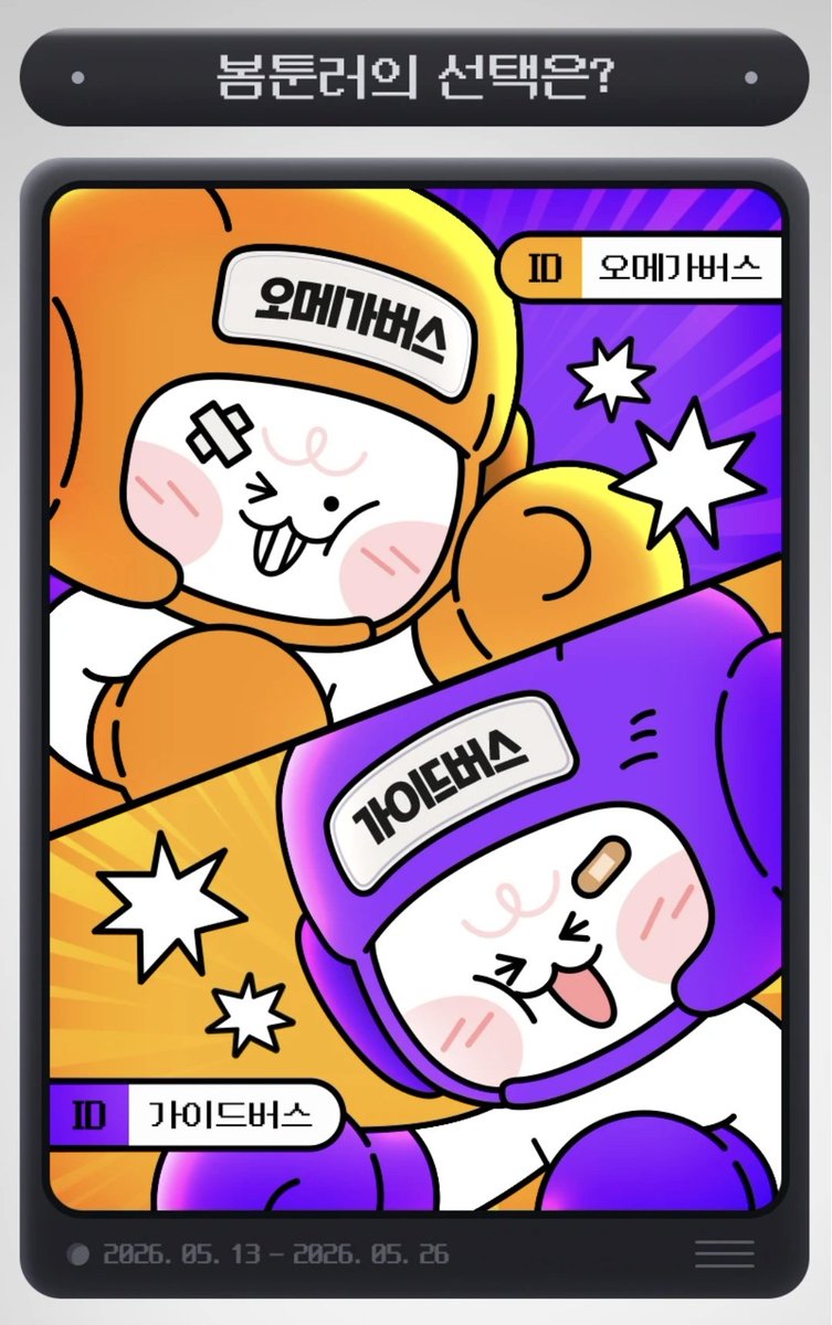 푸 tweet media