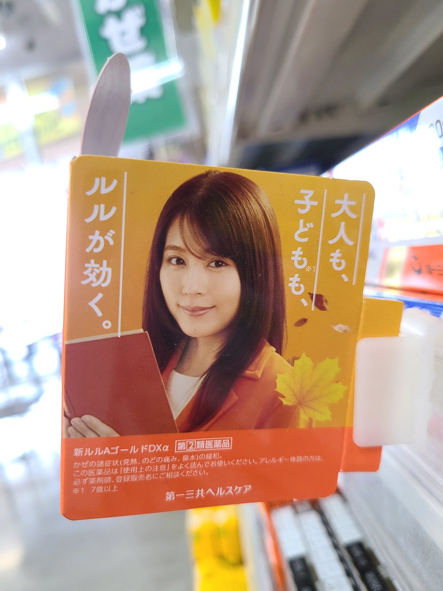 薫🌟33コルミノ工藤メグちLOVE💟 tweet media
