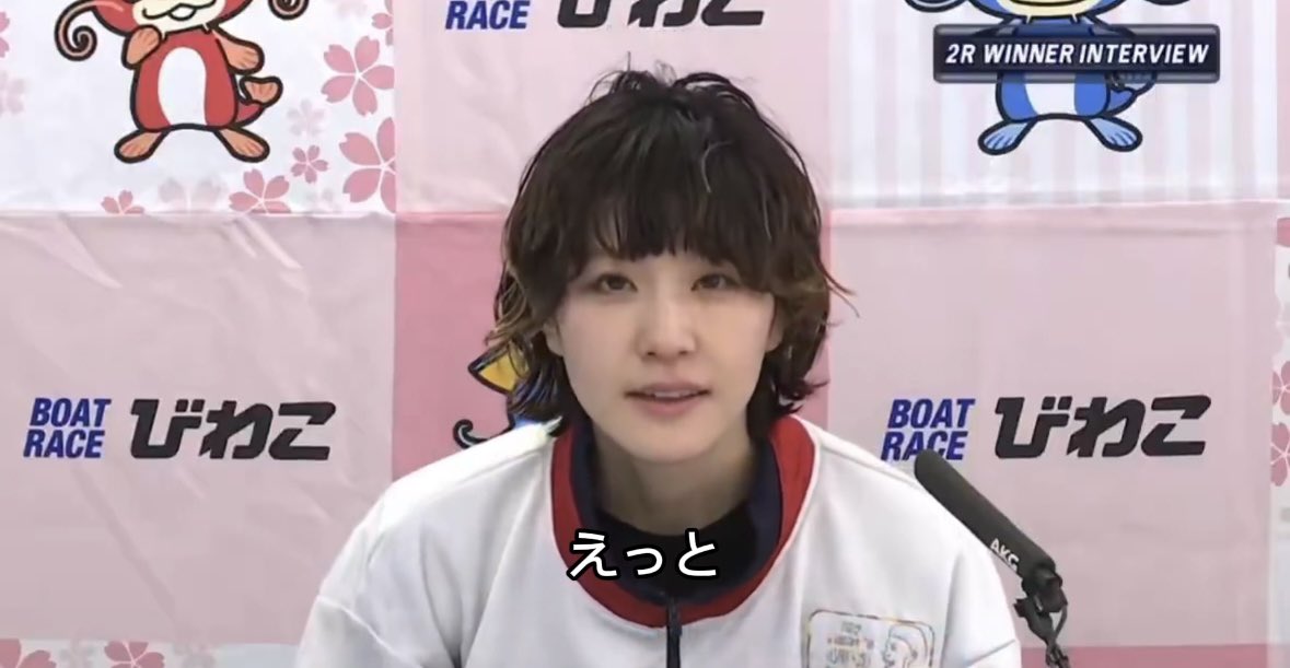 西田悶絶【ボートレース情報】 tweet media