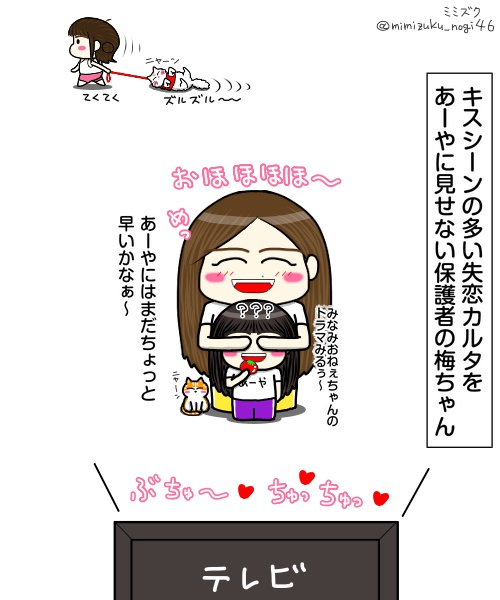 ミミズク様　ご相談ページ ミミズク (@mimizuku_nogi46) / Posts / X