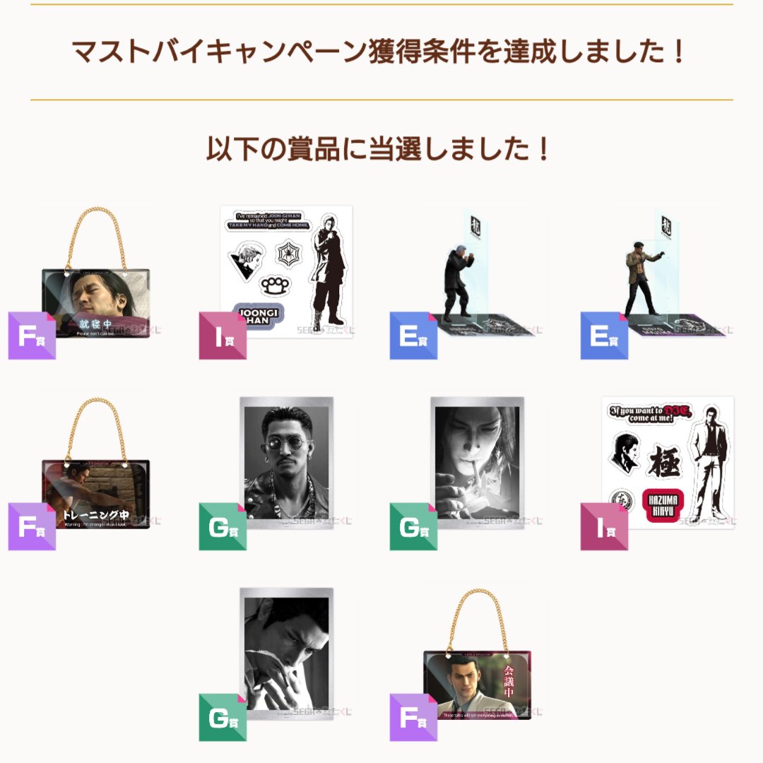 Suntory tweet media
