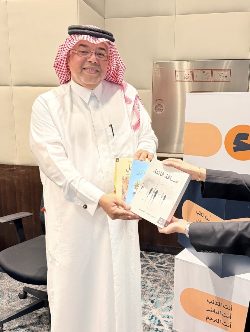 د. عبدالله الخضير tweet media