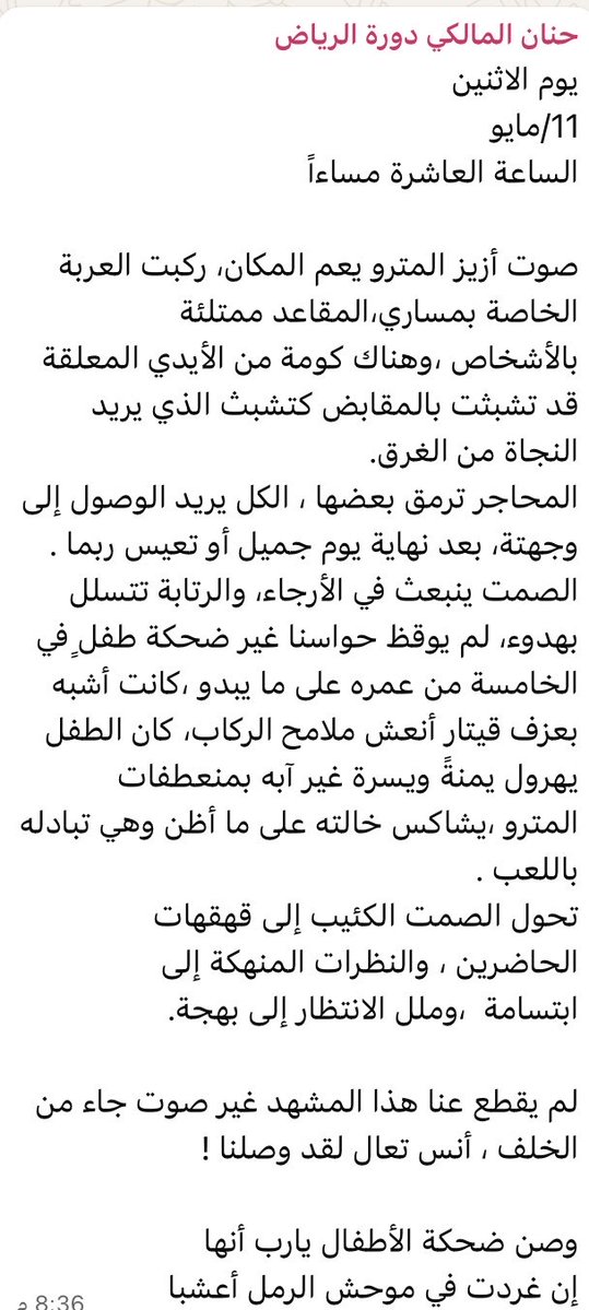 د. عبدالله الخضير tweet media