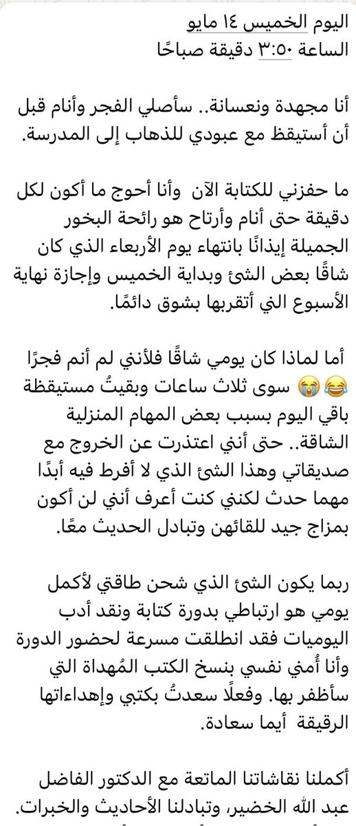 د. عبدالله الخضير tweet media