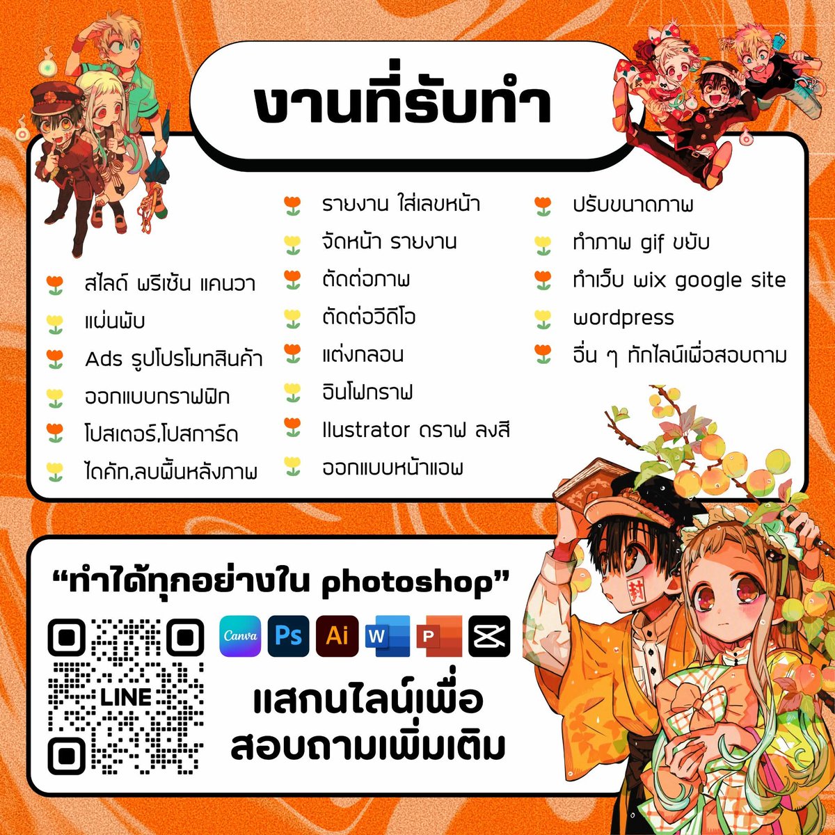 ღคุ้กกี้ซังღ (@HAZEL_COOKIEEE) / Posts / X