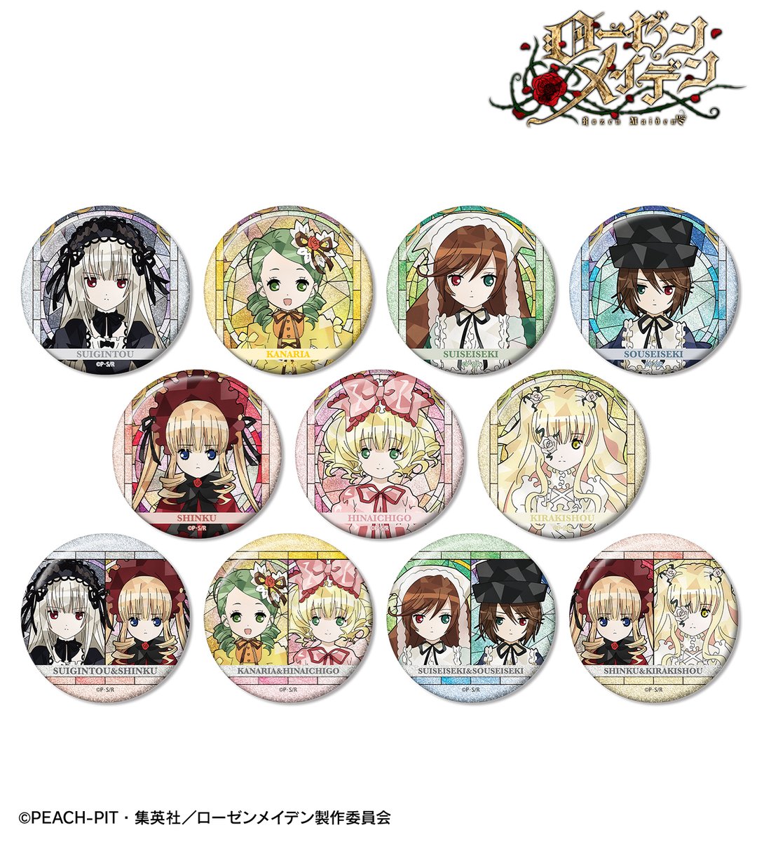 AMNIBUS's tweet photo. 【予約開始】TVアニメ『ローゼンメイデン』より「トレーディング Aure Glass アクリルカード」「トレーディング Aure Glass グリッター缶バッジ」などの予約受付を開始しました！AMNIBUS限定特典もございます！この機会にぜひご予約ください！
https://t.co/kEaF8GtwWJ #ローゼンメイデン https://t.co/A0cFpCKhGX