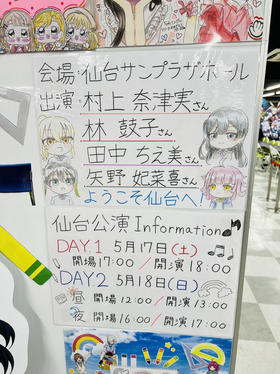 Yusuke@キュアニンニク tweet media