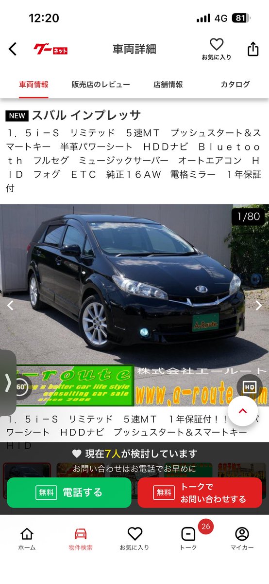 ryota_GDB's tweet photo. インプレっ、、、、、、さ？ https://t.co/AYkWGSnqE9