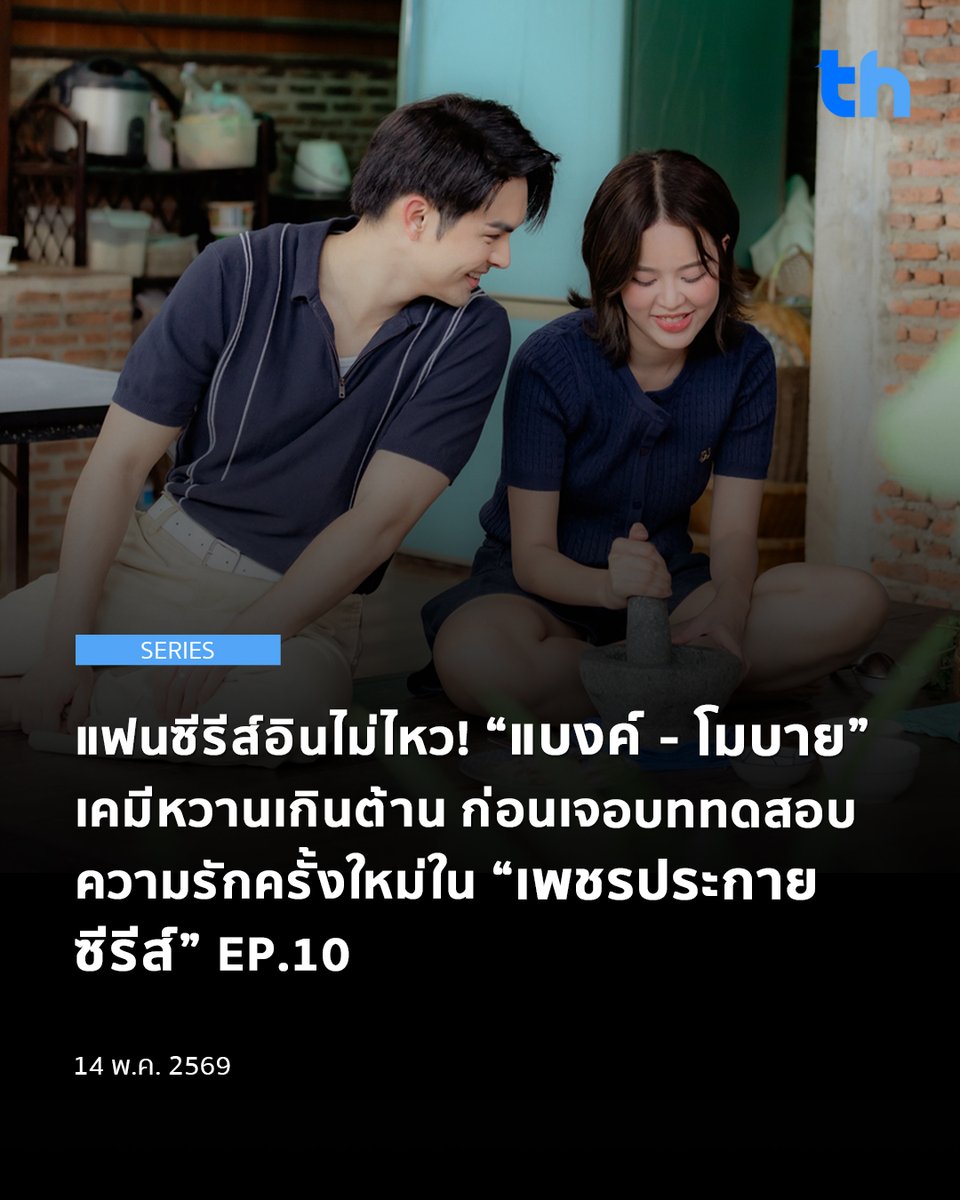 THHeadline (中泰头条) tweet media