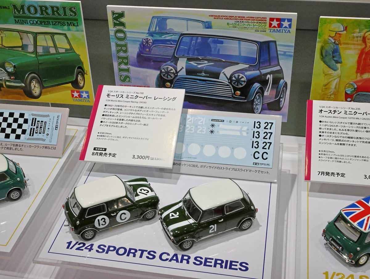 特別販売】1/24 モーリス ミニクーパー レーシング○8月発売予定○3300