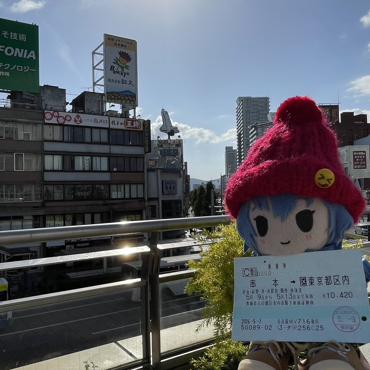 Stage Champ.@飯能 tweet media