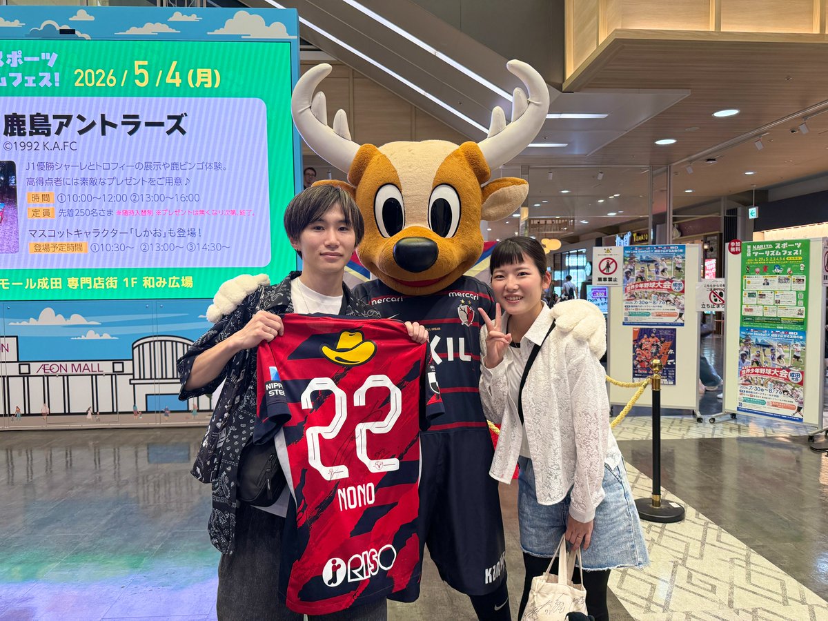GWのおでかけのほうこく📸✨／ 5がつ4にち🎏 #NARITAスポーツ