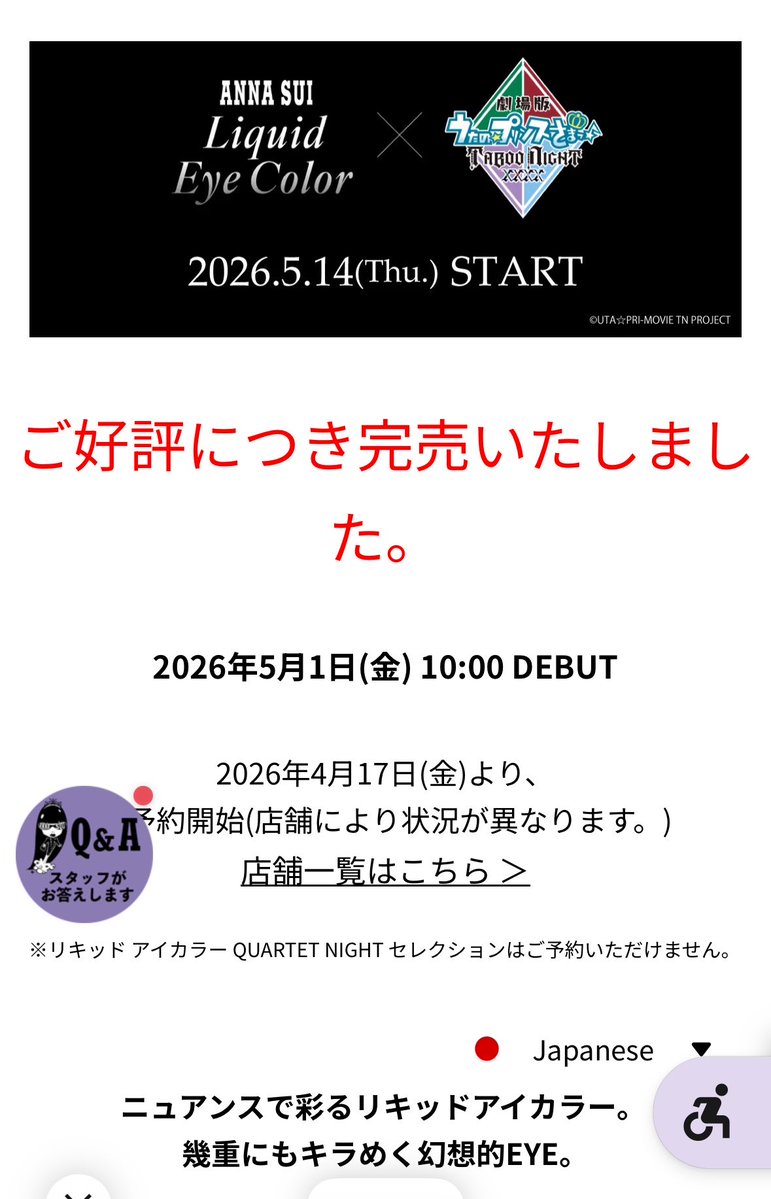 にん！ tweet media