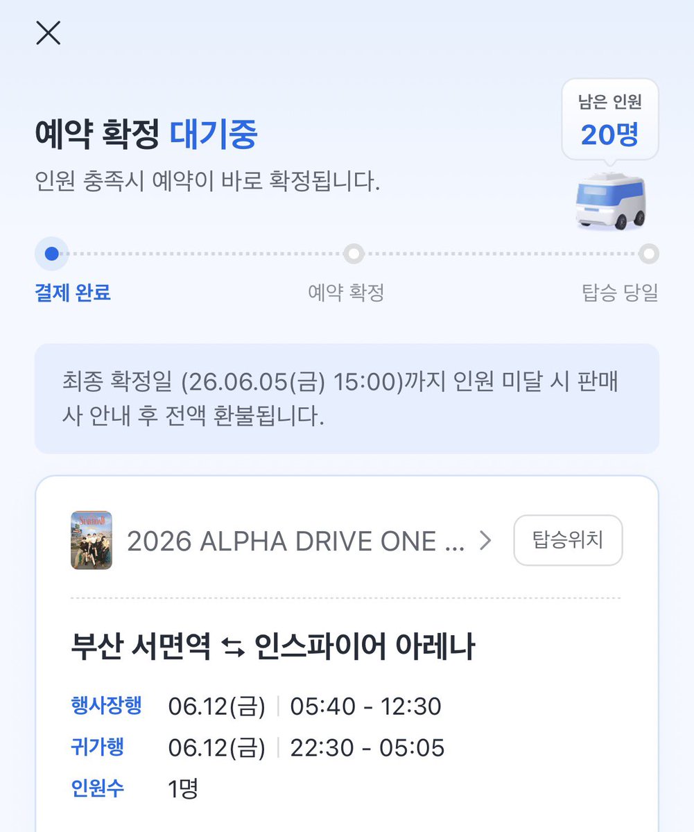 헤이몽 tweet media