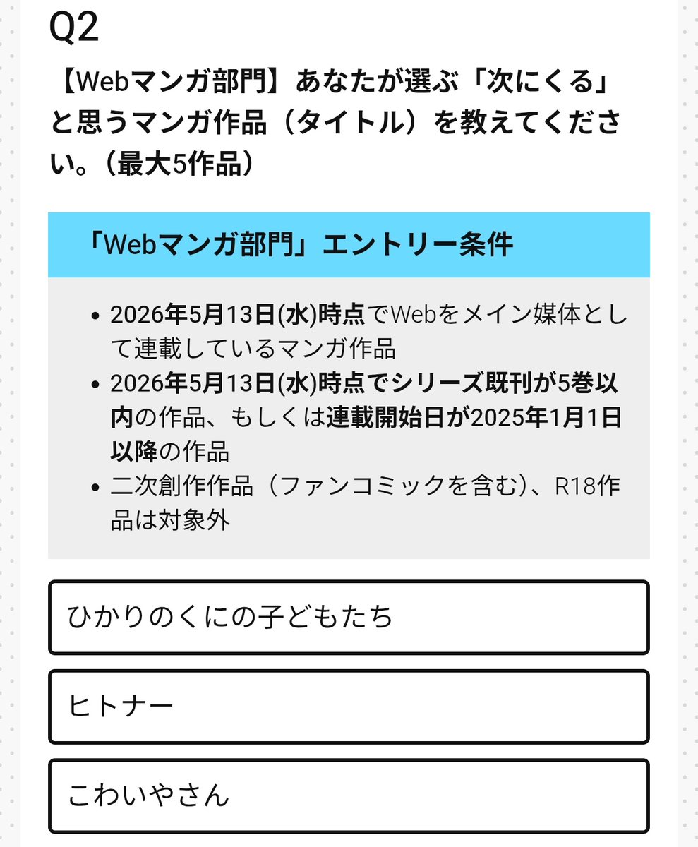 スタプリが大好き tweet media