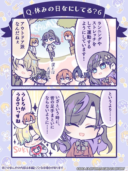 Sullyland Nursery Rhyme【公式】 tweet media