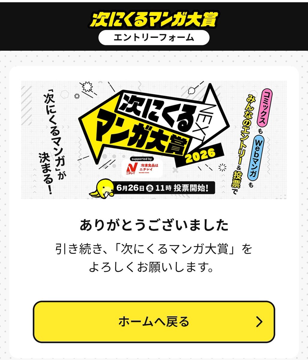 スタプリが大好き tweet media