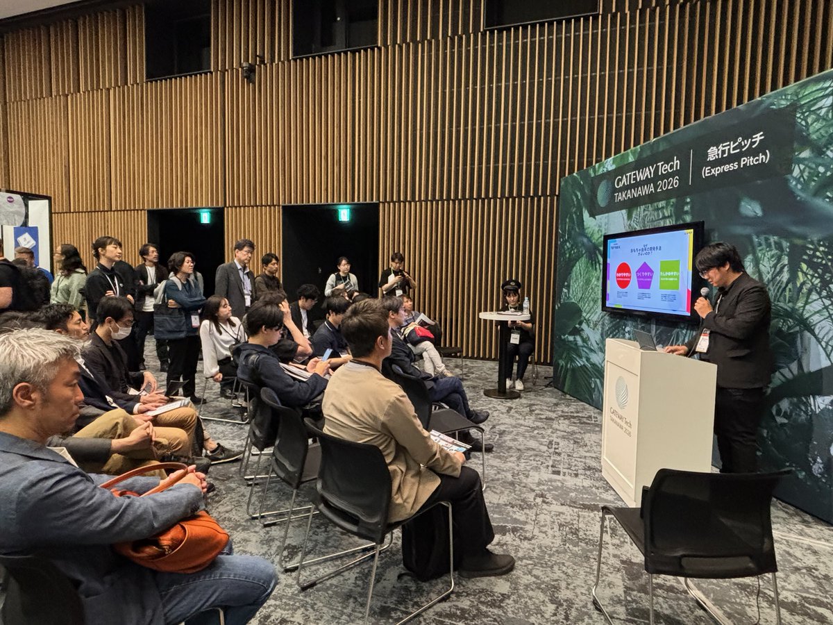 GATEWAYTech_JP's tweet photo. ♦急行ピッチ♦
出展スタートアップ計100社の"ほとんどのピッチ"を聞くことができます！

各社が自社サービスの紹介・ブースの見どころなどを4分間にまとめて、JR東日本の電車発車音とともにリレー形式で進行！

ぜひ地下2Fの受付左奥までお越しください！

#GTT2026 #TAKANAWAGATEWAYCITY #JR東日本 https://t.co/MGmiofPT1z