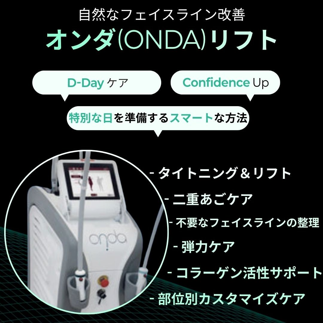 🤍フォレナクリニック公式アカウント🤍 tweet media