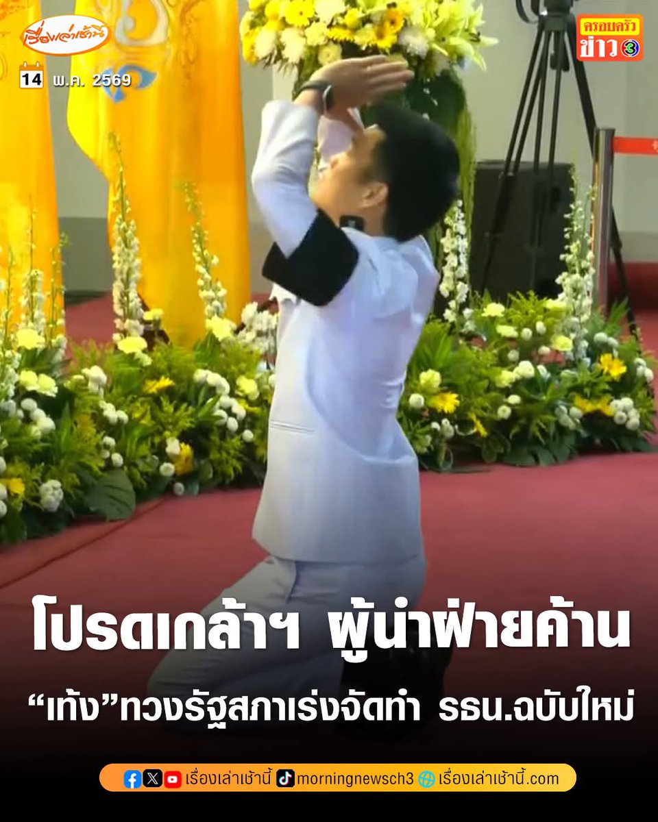 งูกินหนูพลัส❤️4cute tweet media