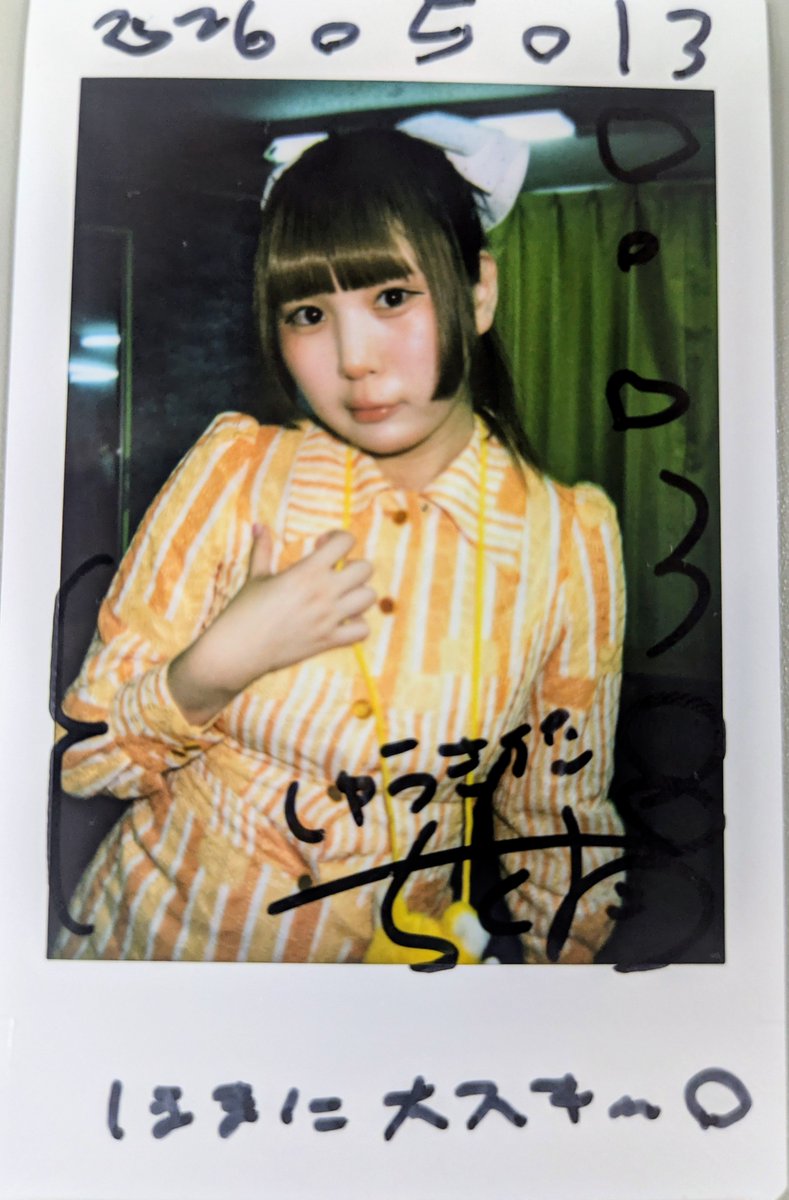 ちくわ