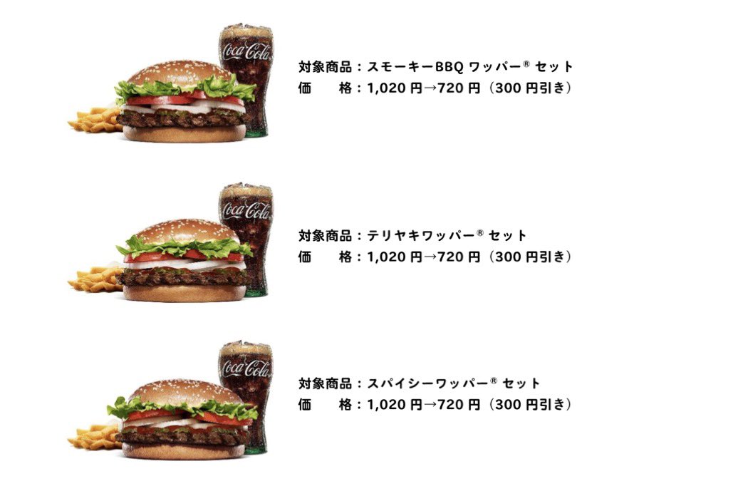 とらうぃ🐯お得なセール、お金 tweet media
