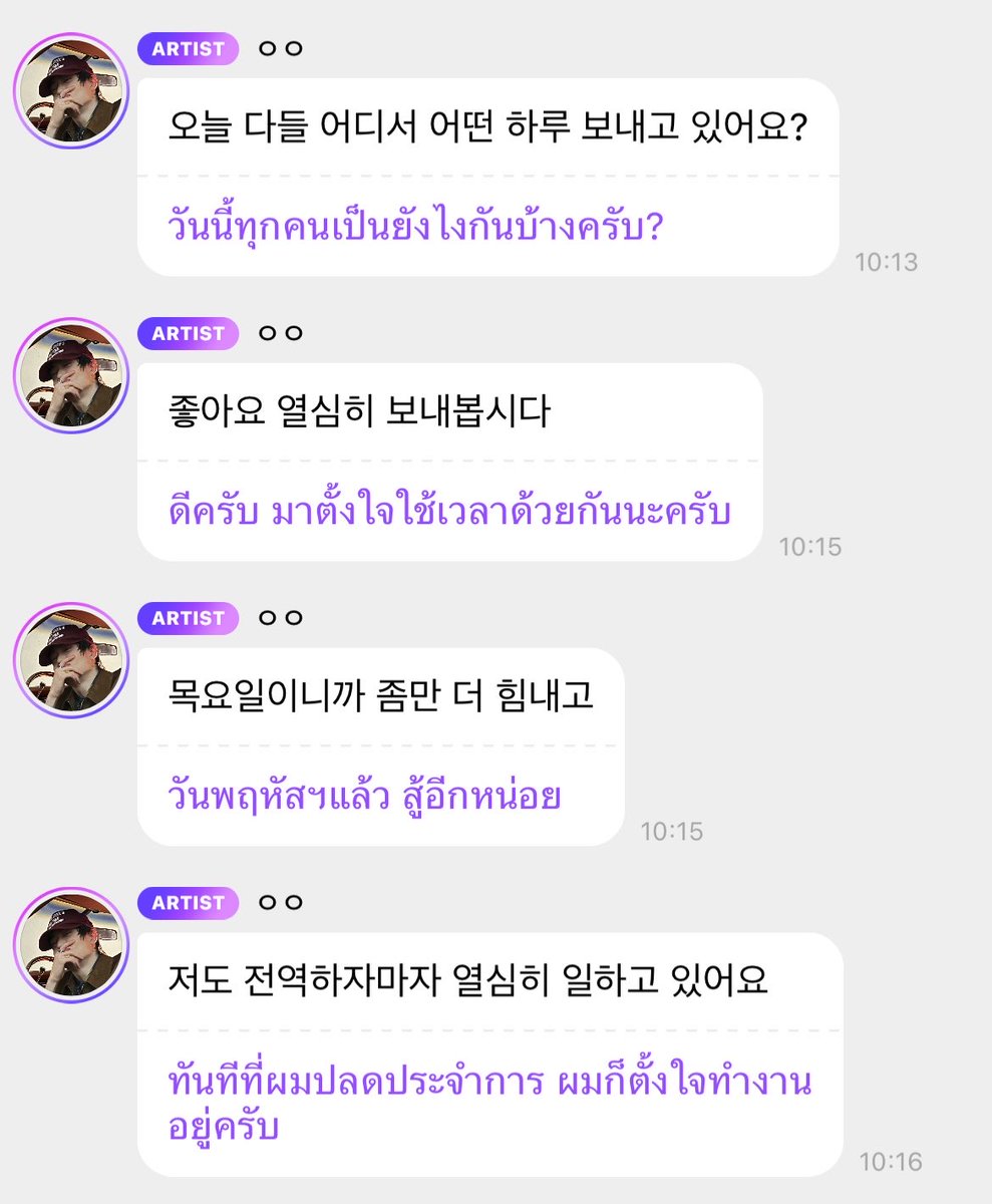 jaehyuno。 tweet media