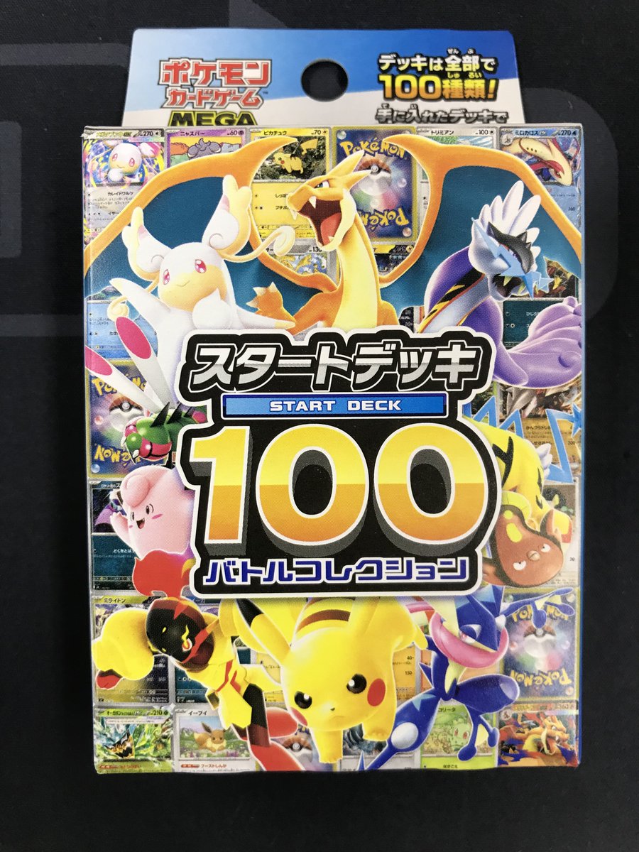 再販情報】 カードラボで販売中⚡ ポケモンカード ✓インフェルノX