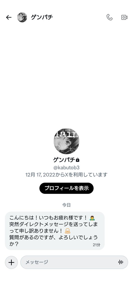 カカオ豆 tweet media