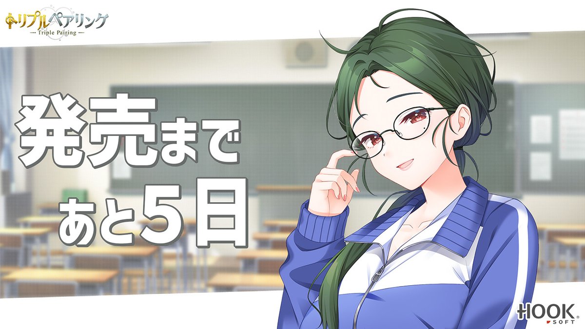 HOOKSOFT@『トリプルペアリング』発売日に原画家サイン会開催! tweet media