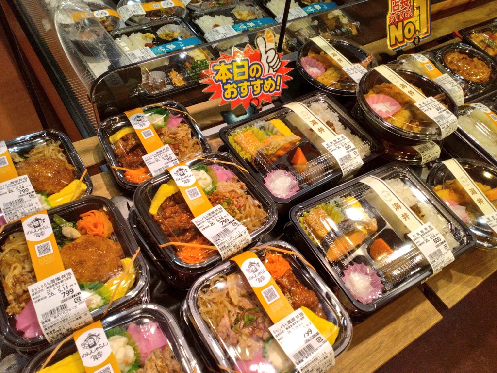 結びや-BENTO SELECT-/お弁当屋さん tweet media