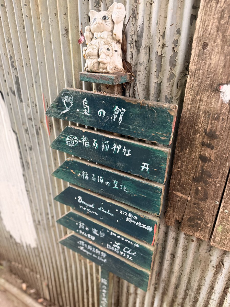 ele21masa's tweet photo. 尾道、レトロな街並みで散策楽しい。
何故かまた行くことになった笑 https://t.co/fpmIit3QBP