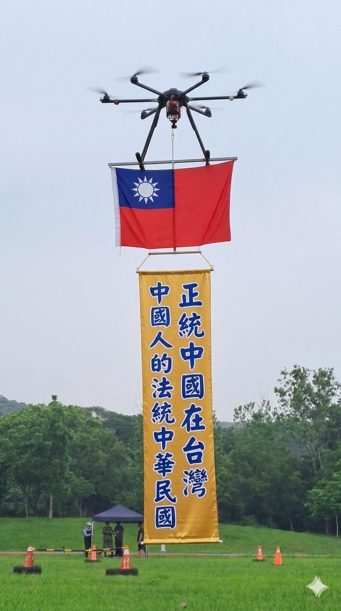 中華民國 中華保台反共復國黨 (政黨證字第381號) tweet media