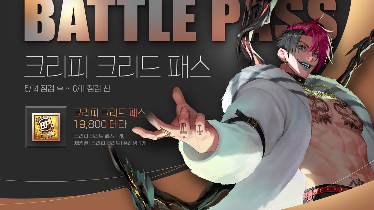 사이퍼즈 tweet media