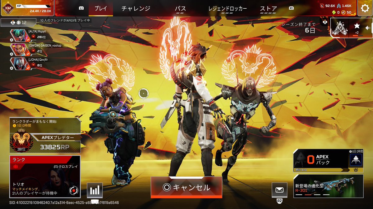らじる tweet media