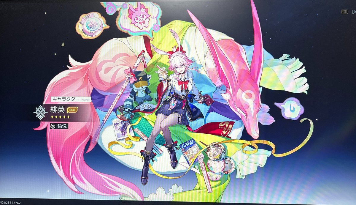 うと tweet media