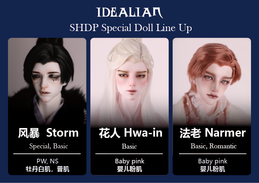 dollsoom's tweet photo. 【SHDP 13th】 IDEALIAN

- Date &amp; Time : May 17, 2026 (Sun) 10:00 – 16:00
- Booth Location : D09 https://t.co/piTFe9JVos
