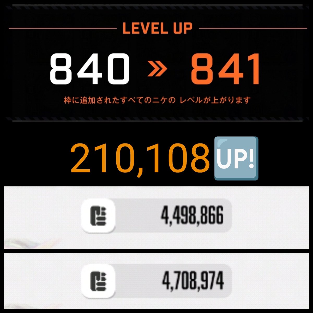 amaebinike's tweet photo. ユニレに合わせてれべるあーっぷ↑(｡•ᴗ•ฅ)
戦力21万上がりました https://t.co/C36Mm2VfM5