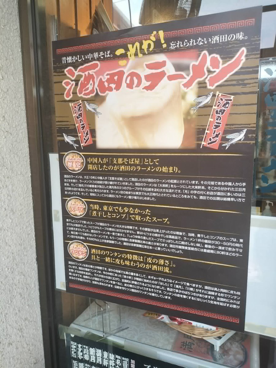 【公式】並木将央(株)ロードフロンティア│どんなときも自分のファンでいるための学問「活学」 tweet media