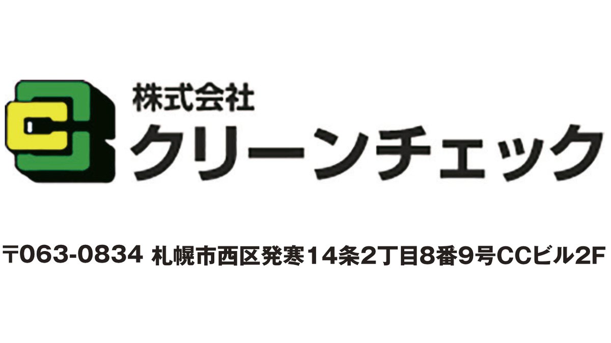 はこだて国際民俗芸術祭 tweet media