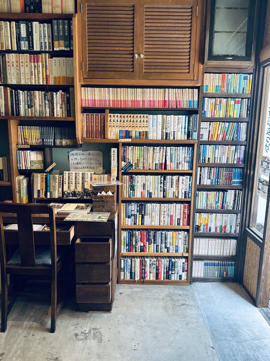 古本屋、開けました