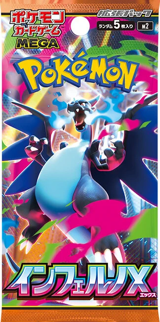 ポケカ速報＠予約抽選・最新情報まとめ on X: 