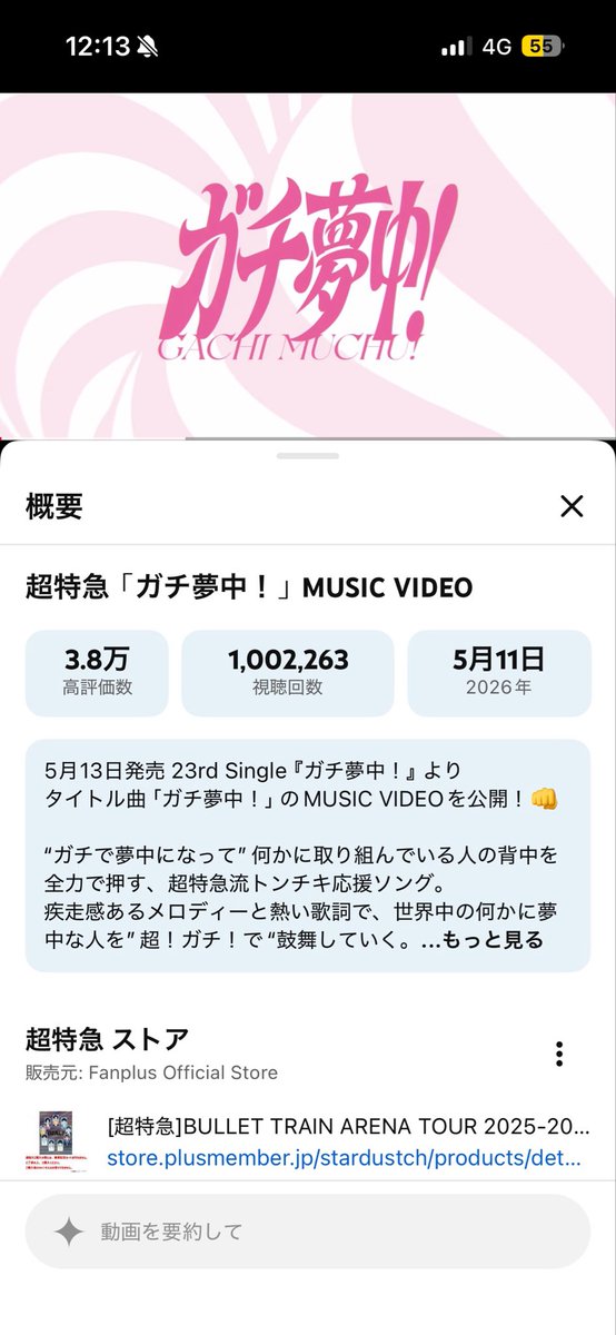 ms_kn.12 tweet media